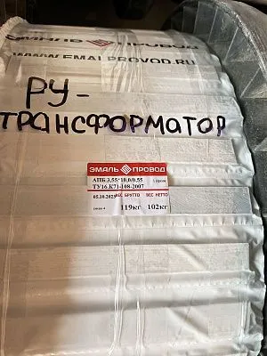 Трансформатор ТМ 63/6/0,4